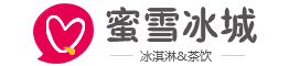 蜜雪冰城