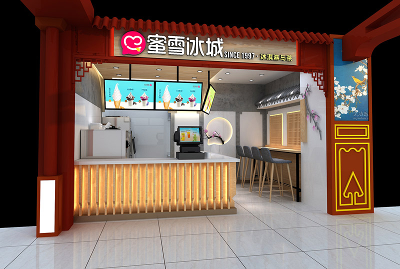 北京蜜雪冰城加盟店