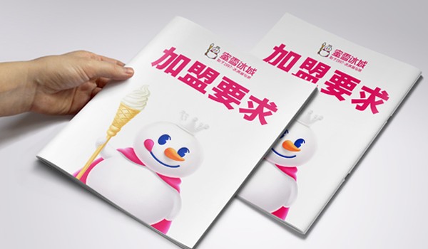 加盟流程