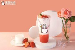 蜜雪冰城创始人是谁？看完你会对他刮目相看