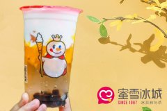 蜜雪冰城加盟费多少钱？网友：比我想象中的差距很大