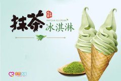 蜜雪冰城加盟怎么样，前景如何？
