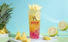 蜜雪冰城奶茶项目,创业选他准没错