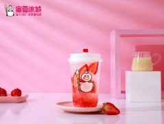 青岛蜜雪冰城加盟费多少真实地方加盟费就看这!