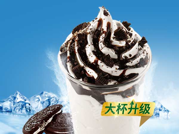 蜜雪冰城加盟费多少钱