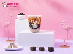 开一家蜜雪冰城多少钱？前期总投资30万元起步