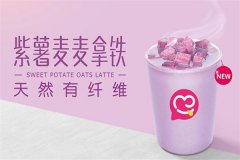 蜜雪冰城加盟费多少？你关心的问题都在这